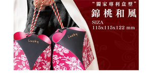 ✨錦桃和風✨折法教學