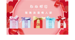 ✨心心相印✨折法教學