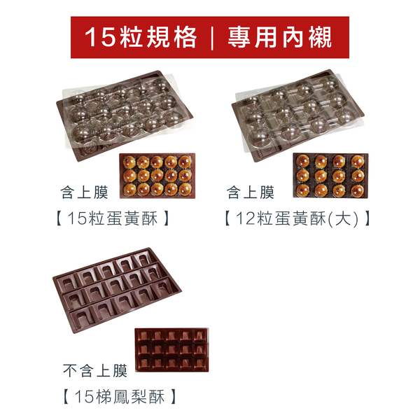 15入禮盒_流盈金兔