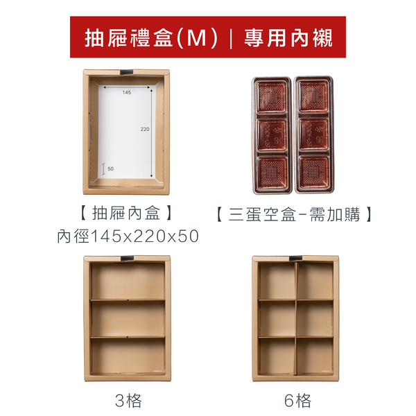 6規手提開窗盒(直立)_流盈金兔