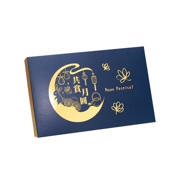 15入禮盒_共賞月圓 freeshipping - 薪鼎包裝