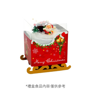 聖誕禮盒_雪橇盒 freeshipping - 薪鼎包裝