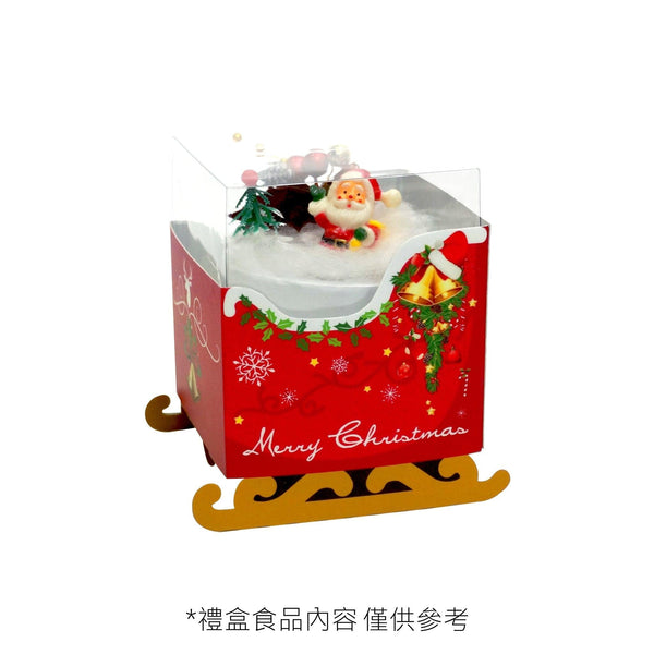 聖誕禮盒_雪橇盒 freeshipping - 薪鼎包裝