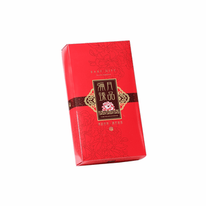 彌月油飯盒_彌月臻品(小) freeshipping - 薪鼎包裝