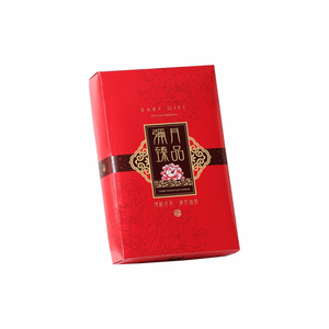 彌月油飯盒_彌月臻品(大) freeshipping - 薪鼎包裝