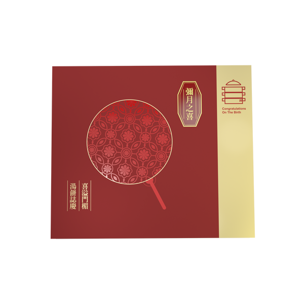 彌月油飯盒_輕羅小扇 (豪華版)