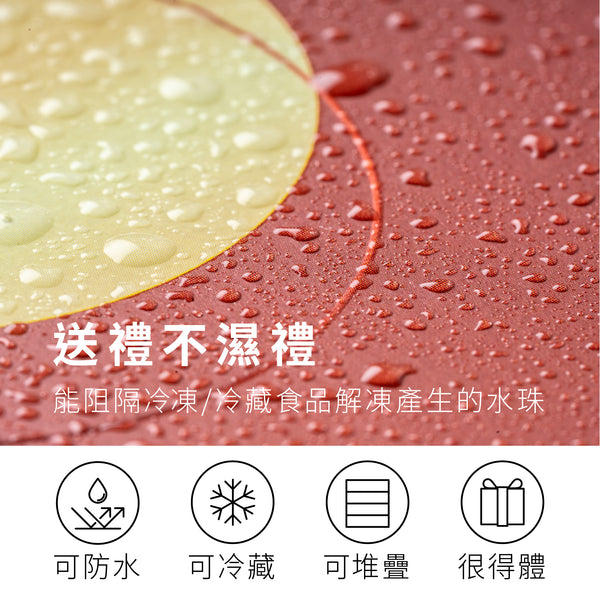 20入禮盒(可冷凍)_映月
