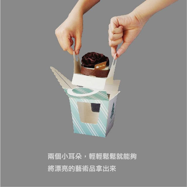 一入蛋糕盒_純真 (含內襯) freeshipping - 薪鼎包裝