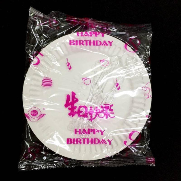 包裝配件系列_生日紙盤 freeshipping - 薪鼎包裝