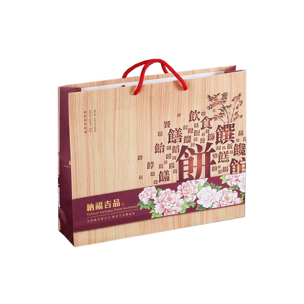 中秋禮盒提袋_納福吉品 freeshipping - 薪鼎包裝