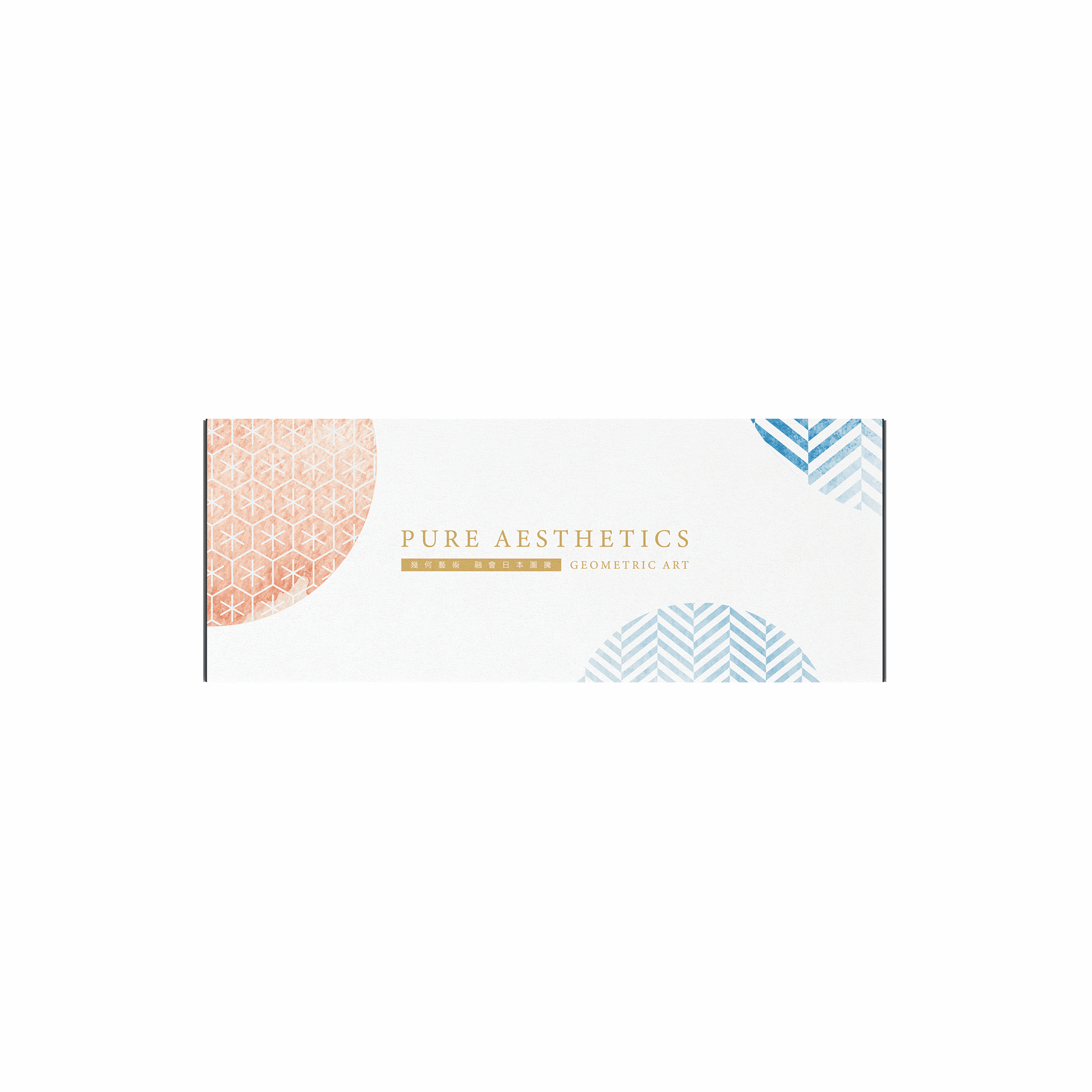 上掀蓋禮盒_純粹 freeshipping - 薪鼎包裝