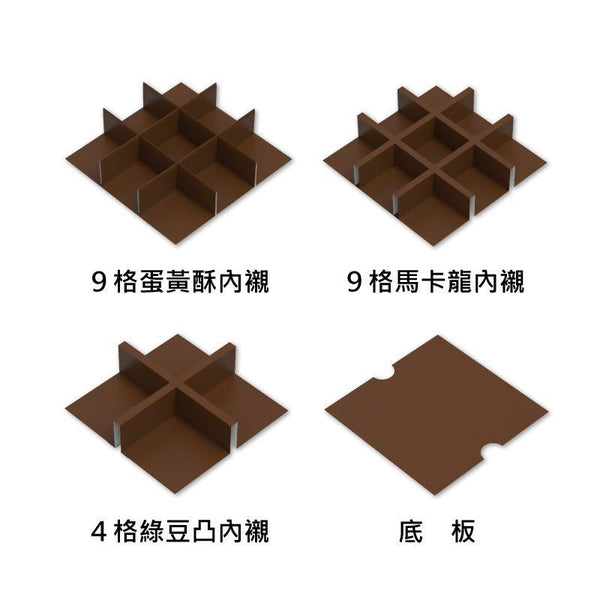 天使盒_天使花園 freeshipping - 薪鼎包裝