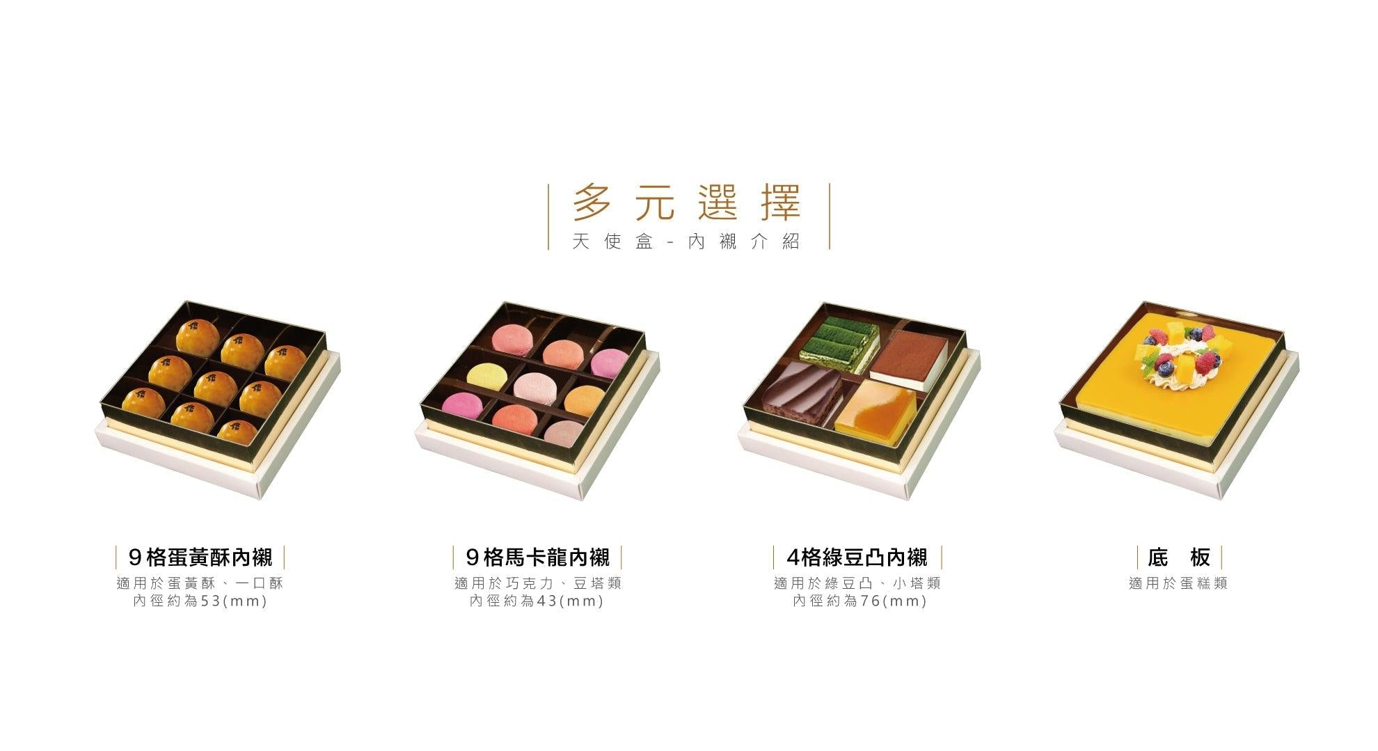 天使盒_天使花園 freeshipping - 薪鼎包裝