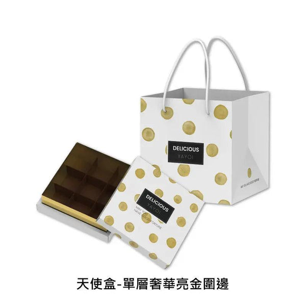 天使盒_彌生 freeshipping - 薪鼎包裝