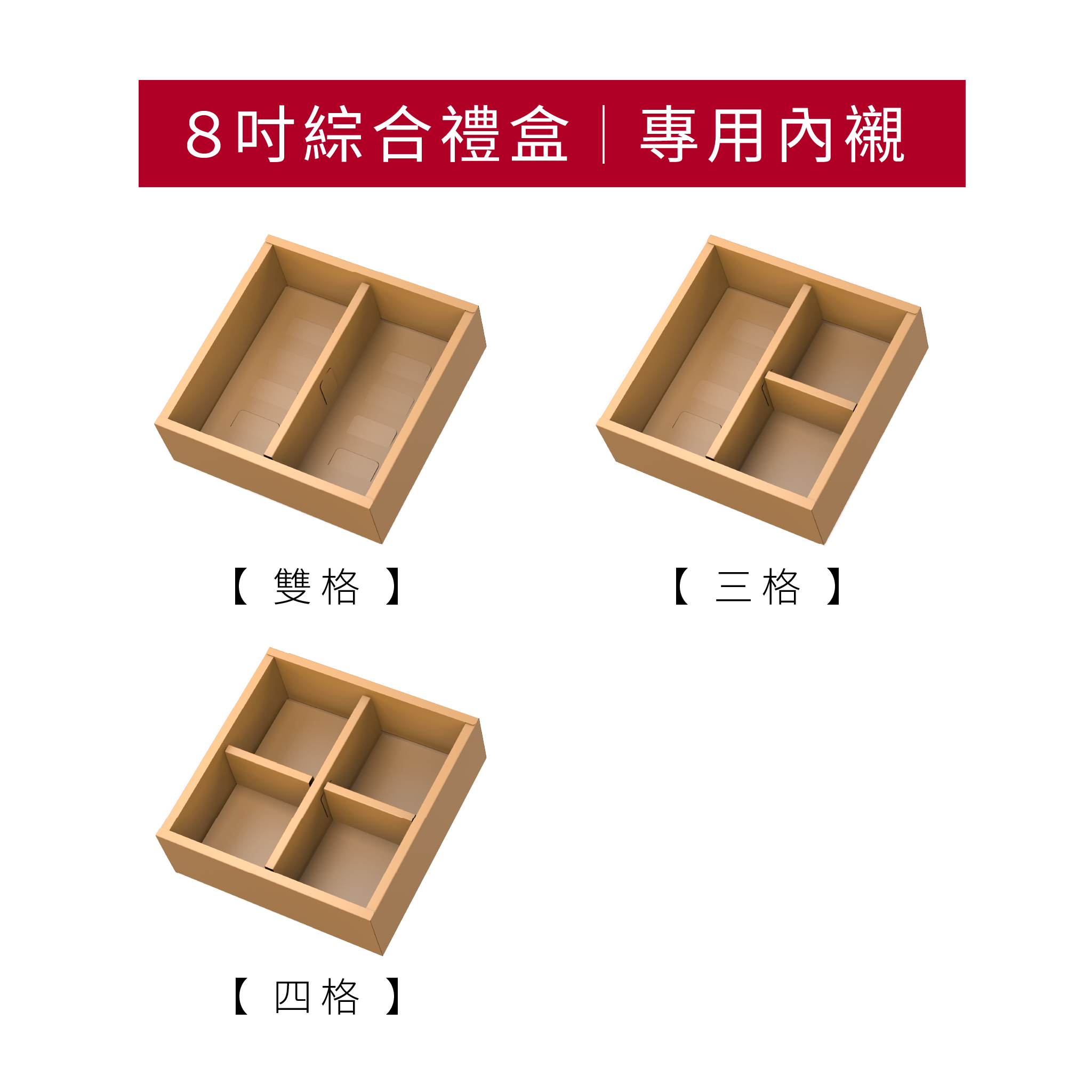 8吋綜合禮盒_叢香百合